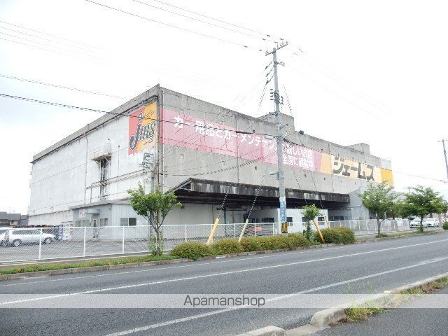 その他　ジェームス西岡山店（その他）まで211m