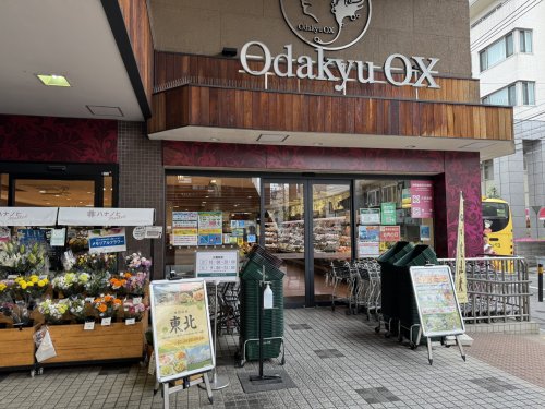 スーパー　OdakyuOX玉川学園店（スーパー）まで1286m