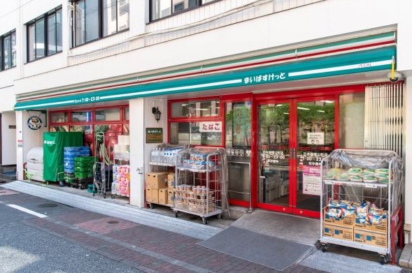 スーパー　まいばすけっと日本橋横山町店（スーパー）まで241m