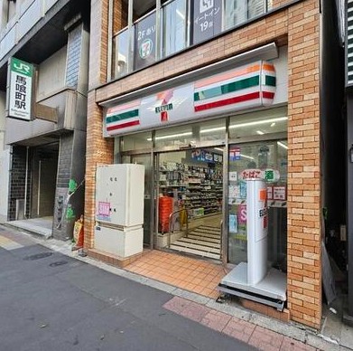コンビニ　セブンイレブン馬喰町駅前店（コンビニ）まで94m