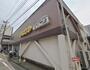 スーパー　いなげやina21川崎幸店（スーパー）まで508m