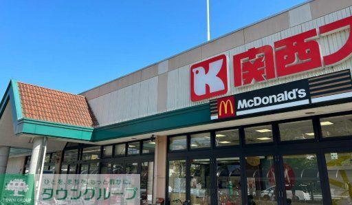 スーパー　関西スーパー大社店（スーパー）まで840m