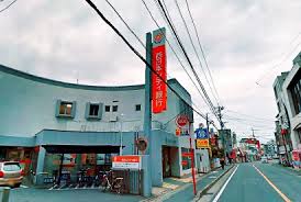 銀行　西日本シティ銀行　井尻支店（銀行）まで1056m