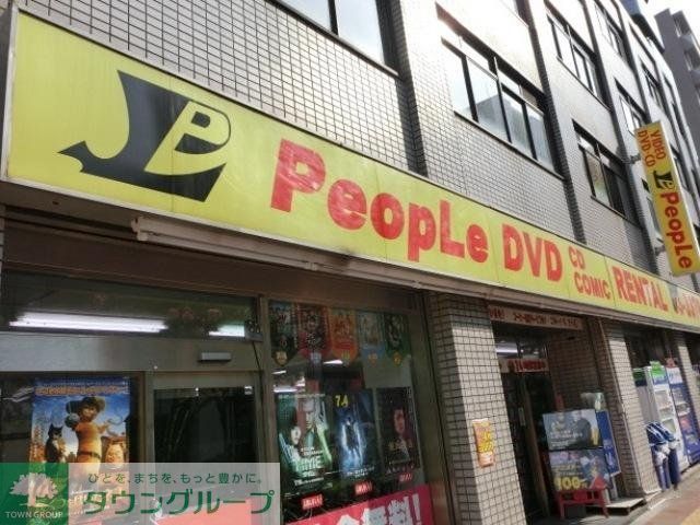 スーパー　サミットストア渋谷本町店（スーパー）まで445m