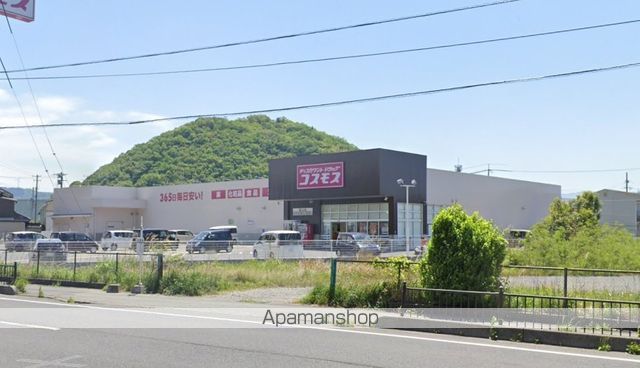 ドラックストア　コスモス雲山店（ドラッグストア）まで814m