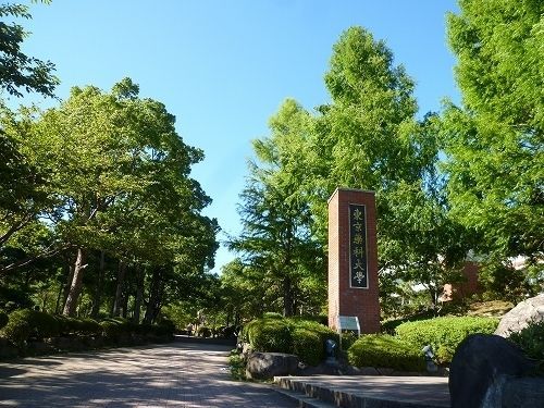 その他　東京薬科大学（その他）まで2800m
