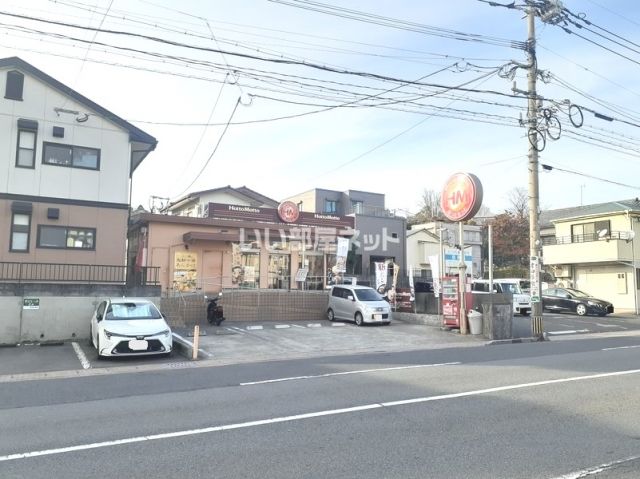 その他　ほっともっと 竪馬場店（その他）まで274m