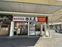 飲食店　日高屋 五香西口店（飲食店）まで360m