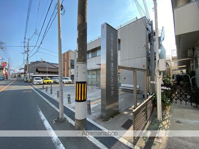 病院　浅川クリニック（病院）まで223m