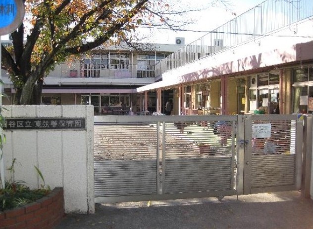 幼稚園・保育園　東弦巻保育園（幼稚園・保育園）まで376m