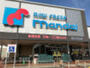 スーパー　mandai(万代) 南木の本店（スーパー）まで605m