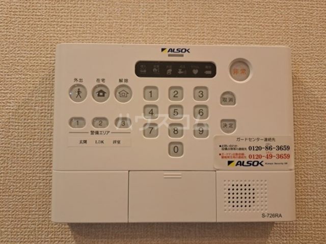 セキュリティ