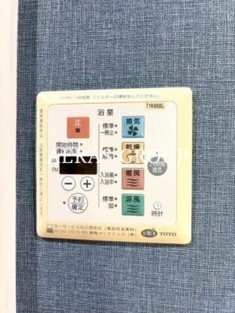 バス・シャワールーム