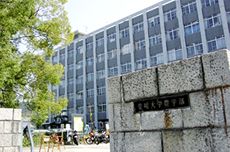 大学・短大　愛媛大学農学部（大学・短大）まで431m