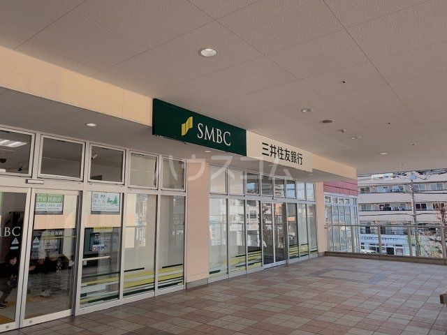 銀行　三井住友銀行　中央林間支店（銀行）まで597m