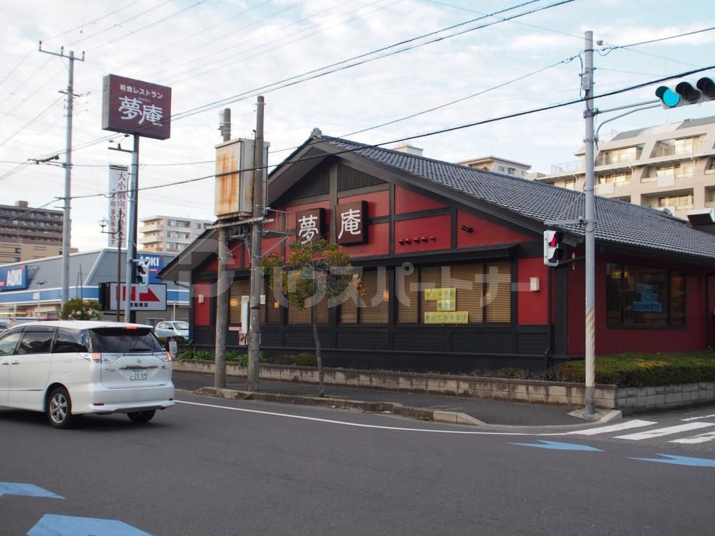 飲食店　夢庵西船橋店（飲食店）まで720m