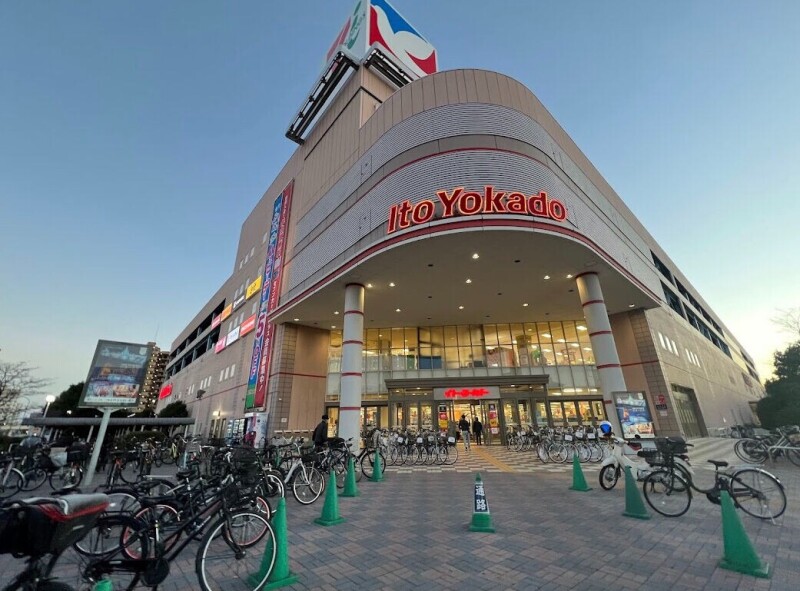 スーパー　イトーヨーカドー幕張店（スーパー）まで1360m