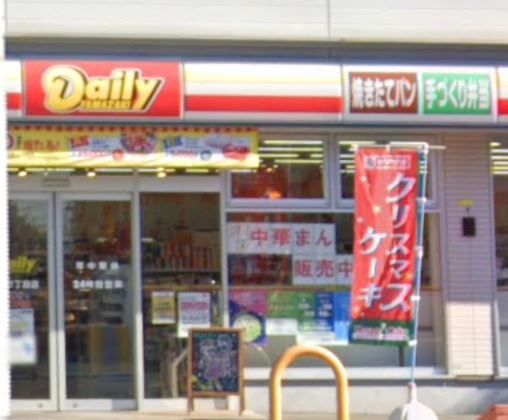 コンビニ　デイリーヤマザキ 松庵3丁目店（コンビニ）まで807m
