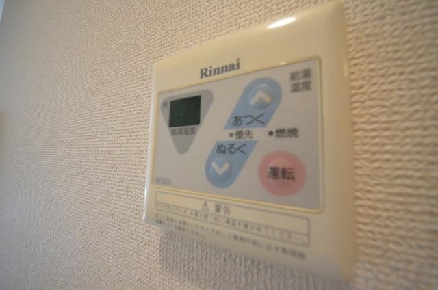 その他設備　リモコン給湯