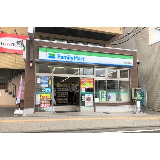 コンビニ　ファミリーマート北仙台駅前店（コンビニ）まで251m