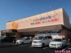 スーパー　村の市場千葉中央店（スーパー）まで620m