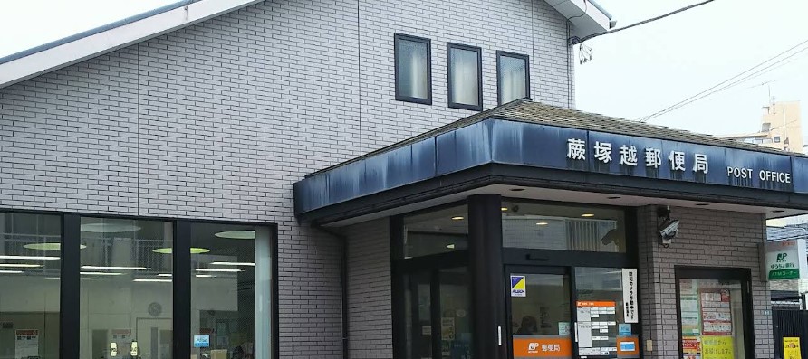 ＪＲ京浜東北線 蕨駅 徒歩4分 9階建 築12年の周辺写真