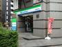 コンビニ　ファミリーマート 鶴見東口店（コンビニ）まで399m