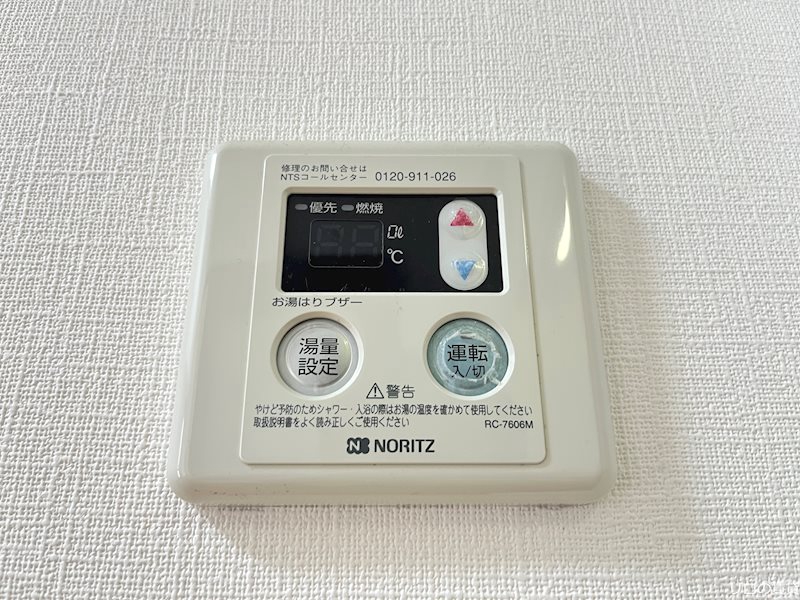 その他設備　別号室イメージ