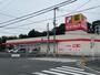 ドラックストア　サンドラッグ 高槻上牧店（ドラッグストア）まで250m