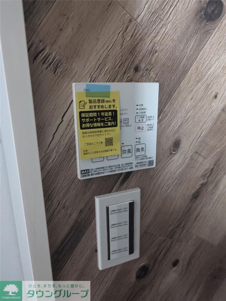 S-RESIDENCE浅草Fioreのその他写真