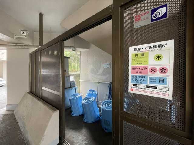 その他　市ヶ谷左内坂ハイム