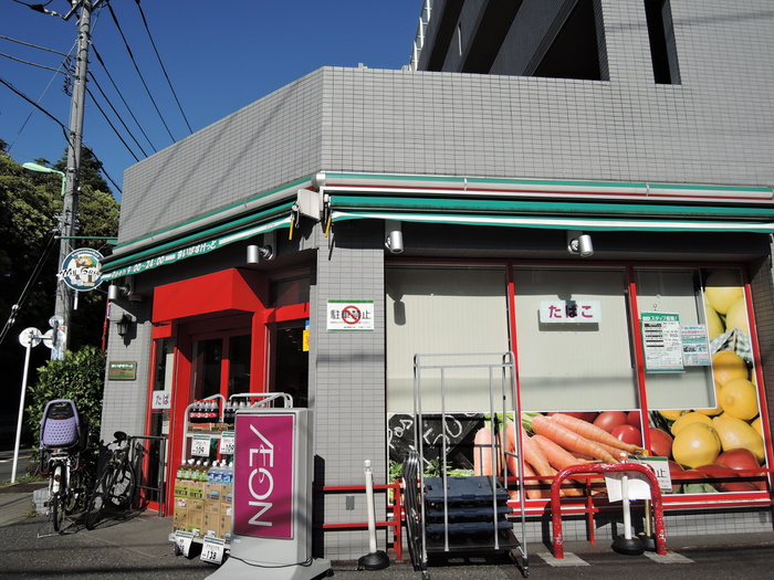 スーパー　まいばすけっと（スーパー）まで210m