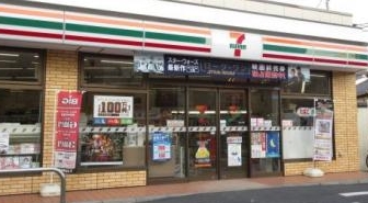 コンビニ　セブンイレブン東日暮里4丁目東店（コンビニ）まで392m