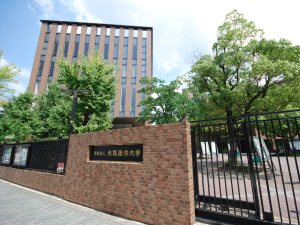 大学・短大　私立大阪経済大学（大学・短大）まで1932m