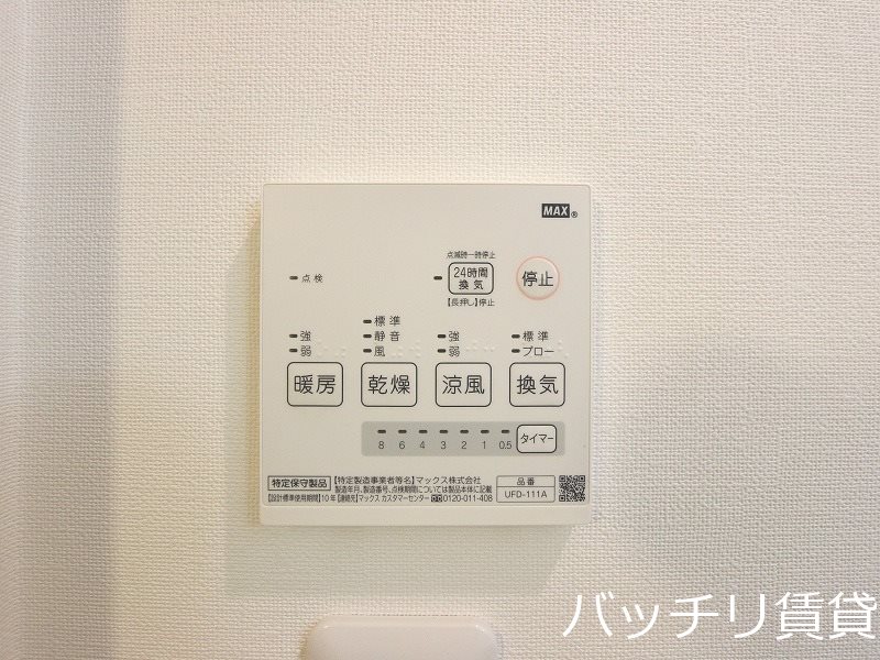 眺望　同型タイプの為、現況優先
