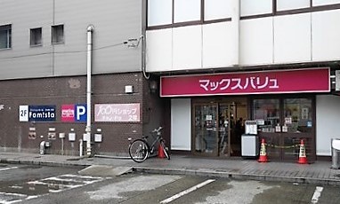 スーパー　【マックスバリュ三萩野店】（スーパー）まで191m