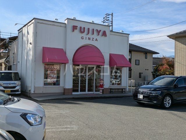 飲食店　不二家大里店（飲食店）まで570m
