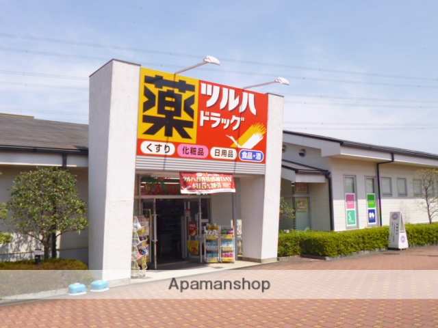 スーパー　ツルハドラッグ 五月台駅前店（スーパー）まで1356m