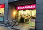 スーパー　肉のハナマサ 新川店（スーパー）まで273m