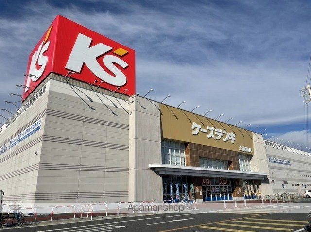 その他　ケーズデンキ土浦真鍋店（その他）まで1300m