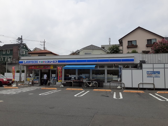 コンビニ　ローソン・スリーエフ　青葉みたけ台店（コンビニ）まで550m