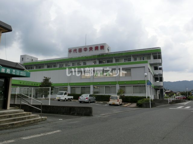 病院　医療法人千代田病院（病院）まで695m