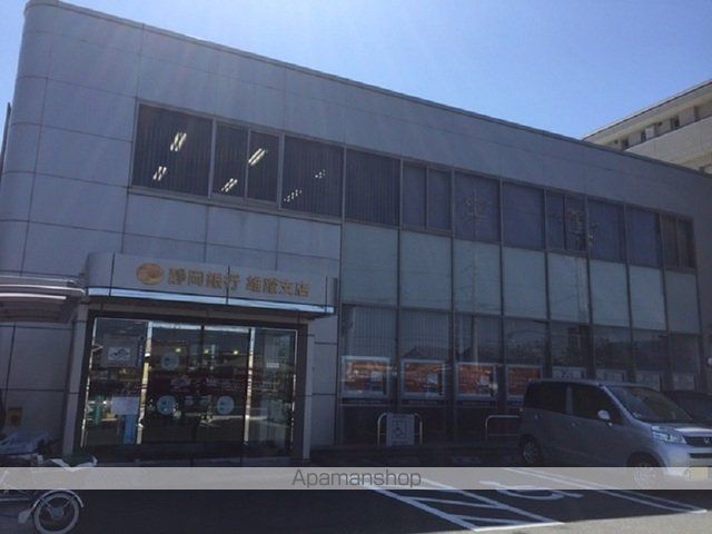 銀行　静岡銀行　雄踏支店（銀行）まで1400m