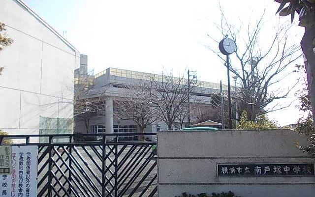 中学校　南戸塚中学校（中学校）まで213m