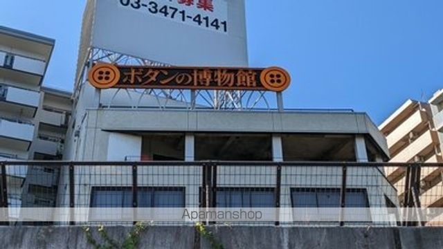 その他　（株）アイリス／ボタンの博物館（その他）まで180m