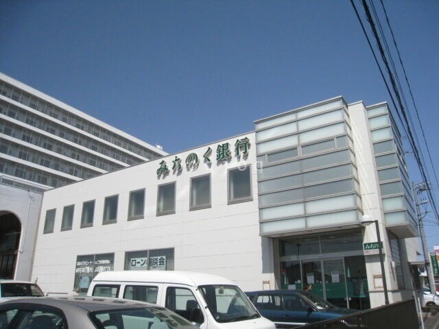 銀行　みちのく銀行柏木町支店（銀行）まで273m