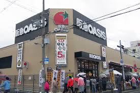 スーパー　阪急OASIS(阪急オアシス) あびこ店（スーパー）まで405m