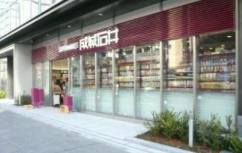 スーパー　成城石井 麹町店（スーパー）まで482m