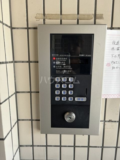 セキュリティ