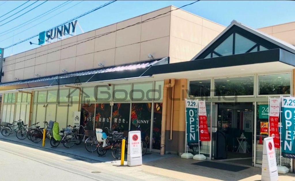 スーパー　サニー別府店（スーパー）まで240m